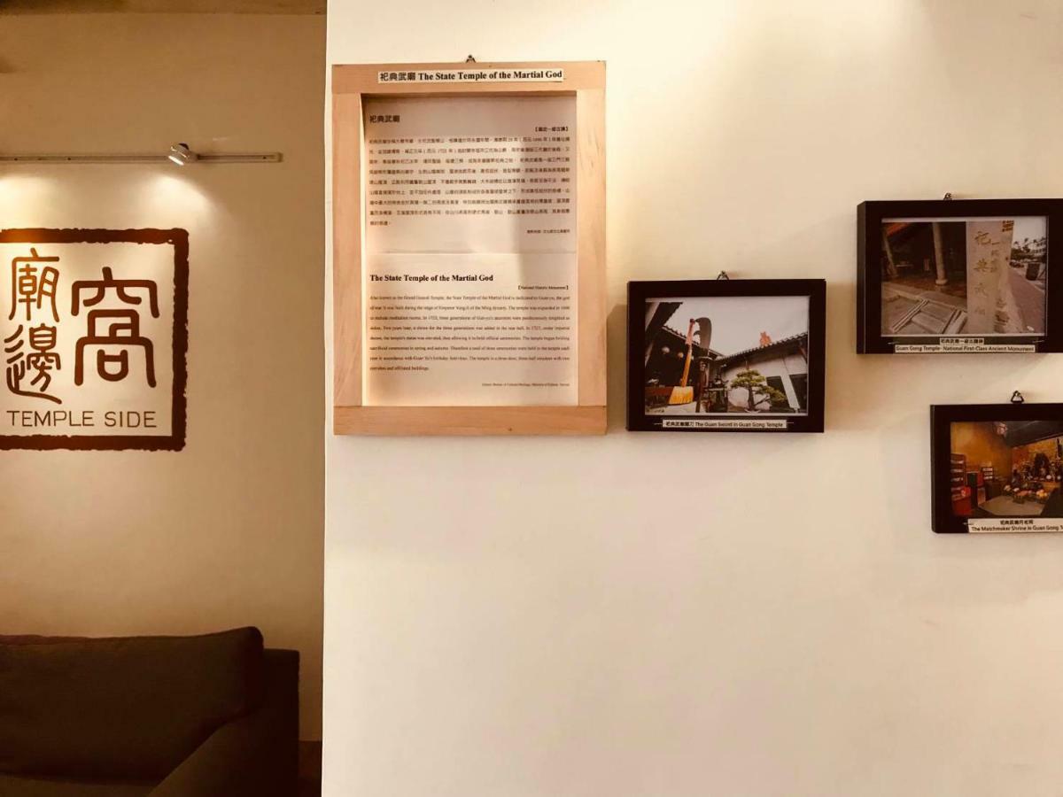טאינאן Temple Side Hostel מראה חיצוני תמונה